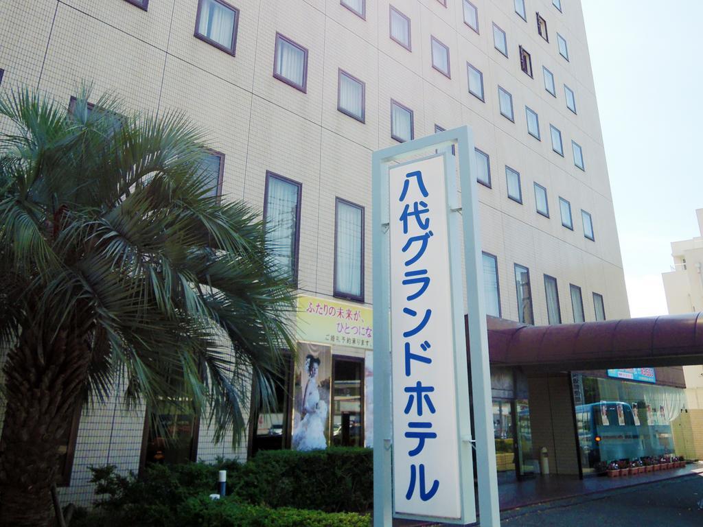Yatsushiro Grand Hotel Exterior foto